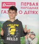 Барахтенко Кирилл, 8 лет, Гимназия №3