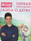 Макаров Даниил, 13 лет, Лицей №11